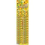 LACASITOS Panoplia 18grs.-Exp.24uds